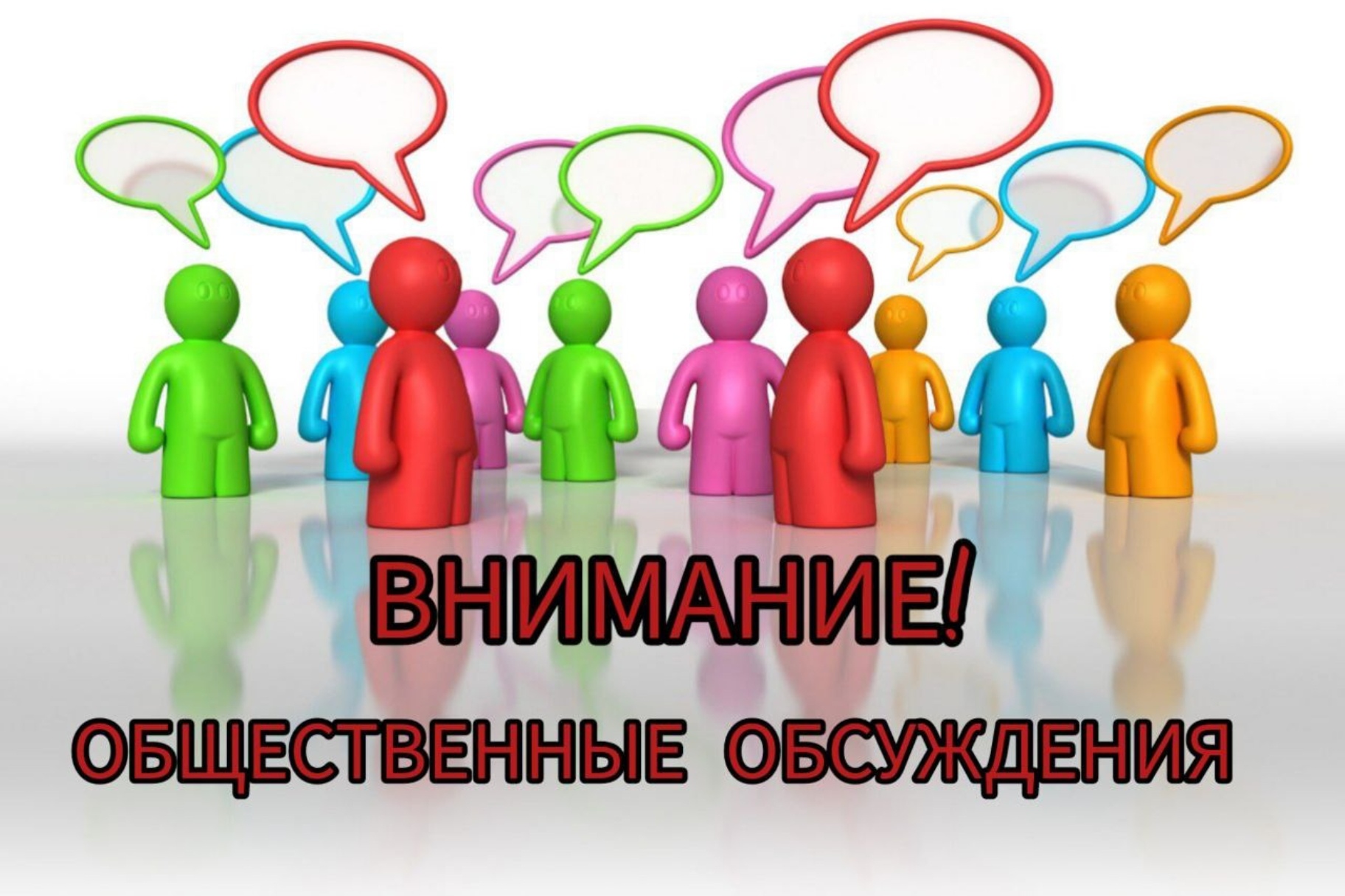 Общественное обсуждение годового отчета об исполнении бюджета Республики  Крым за 2023 год состоится в онлайн формате – Ирина Кивико - Лента новостей  Крыма