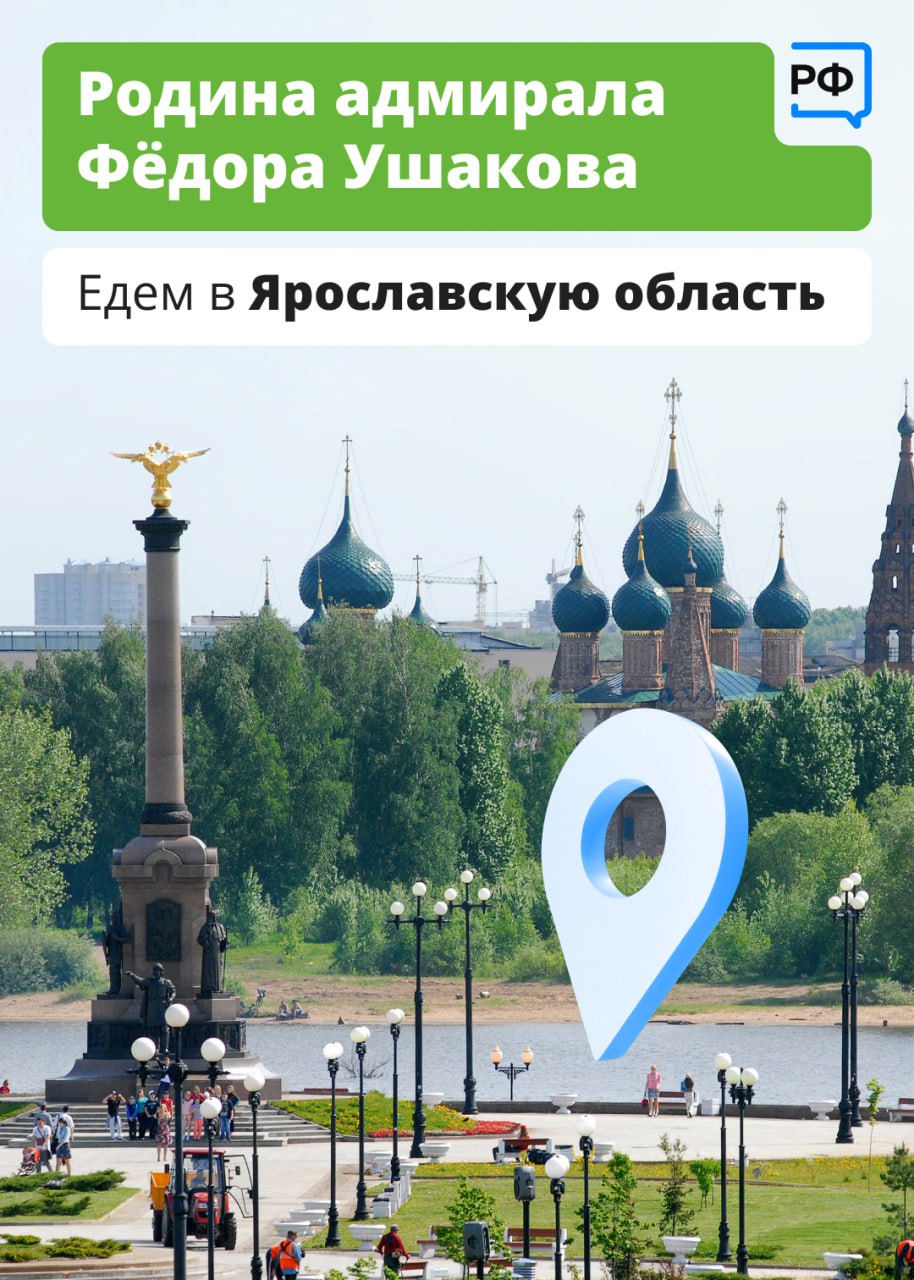 Русский адмирал Фёдор Ушаков, не потерпевший за свою карьеру ни одного  поражения, командовал Черноморским флотом - Лента новостей Крыма