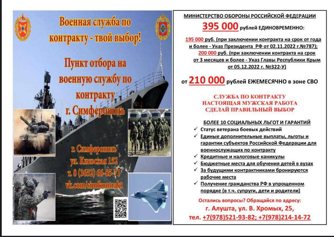 Галина Огнёва: Продолжается набор на военную службу по контракту - Лента  новостей Крыма