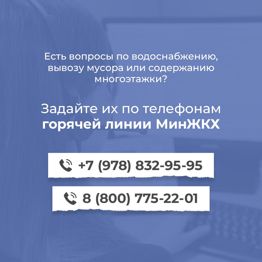 Среди всех обращений граждан, которые поступают в адрес органов власти и  госучреждений, обращения на тему жилищно-коммунального хозяйства  традиционно занимают первое место - Лента новостей Крыма