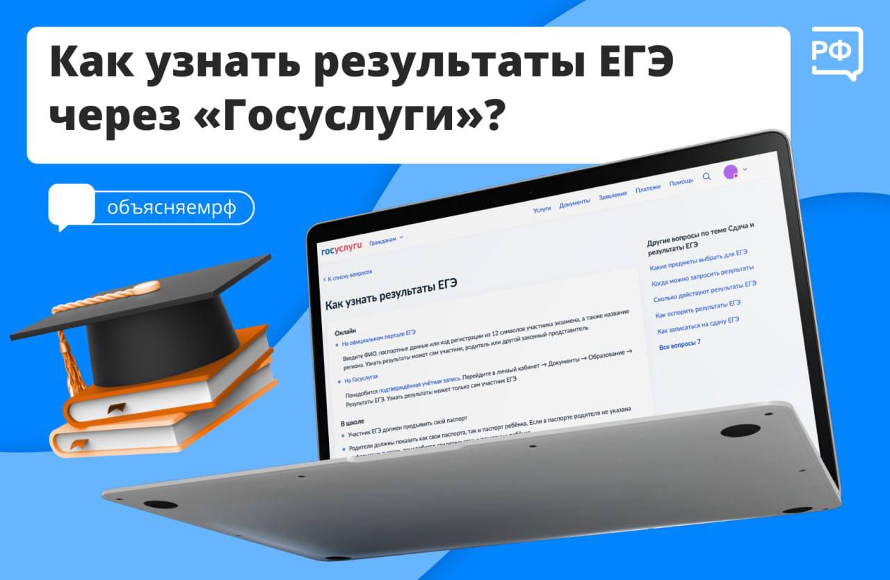 Александр Дудинов: Первые экзамены уже позади: выпускники сдали русский  язык, математику и некоторые другие предметы и теперь с нетерпением ждут  результатов - Лента новостей Крыма