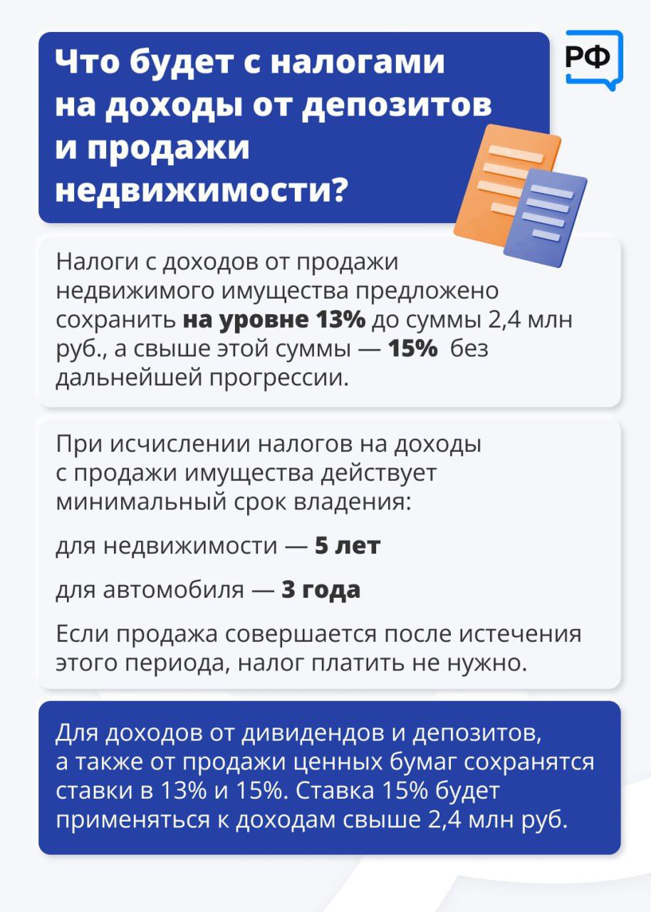 Прогрессивная шкала НДФЛ затронет малую часть работающего населения, но  поможет вернуть часть налога большей его половине - Лента новостей Крыма