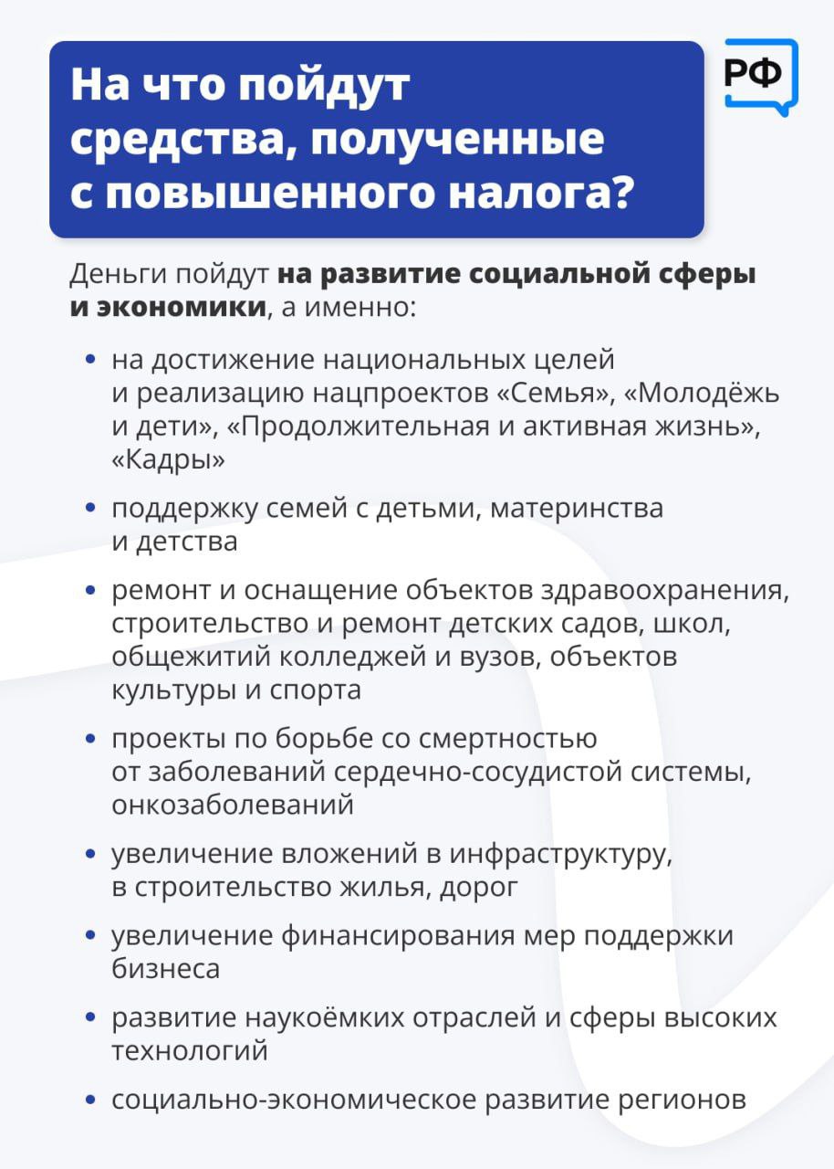 Прогрессивная шкала НДФЛ затронет малую часть работающего населения, но  поможет вернуть часть налога большей его половине - Лента новостей Крыма