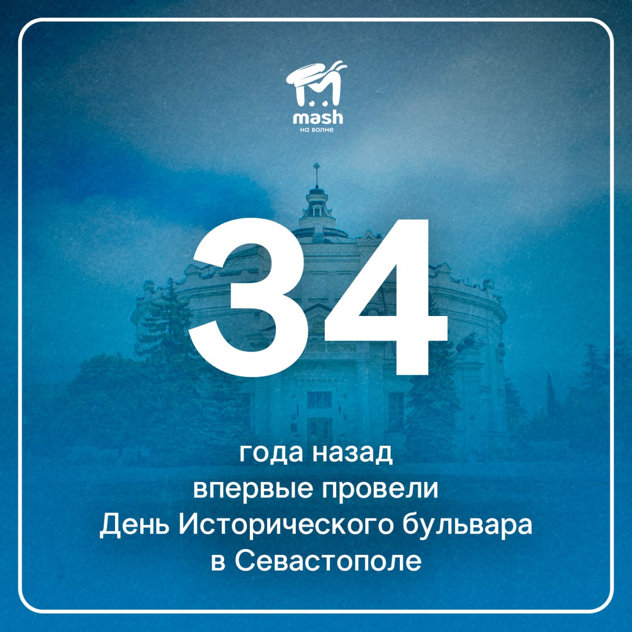 Цифра дня с горьковатым привкусом ностальгии - Лента новостей Крыма