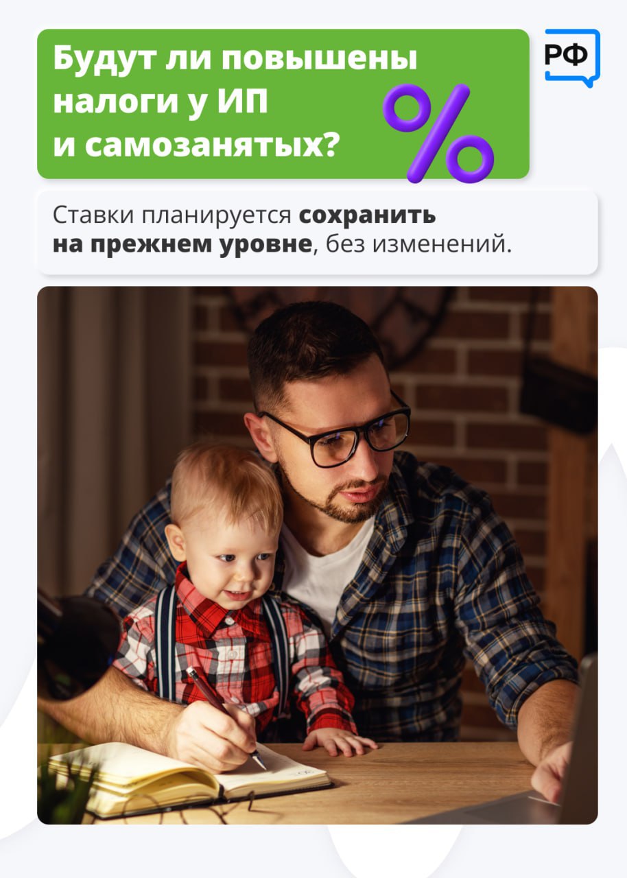 Предлагаемая ставка налога на прибыль в 25% поддержит инвестиционный климат  в России - Лента новостей Крыма