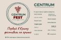 CENTRUM WINE FEST