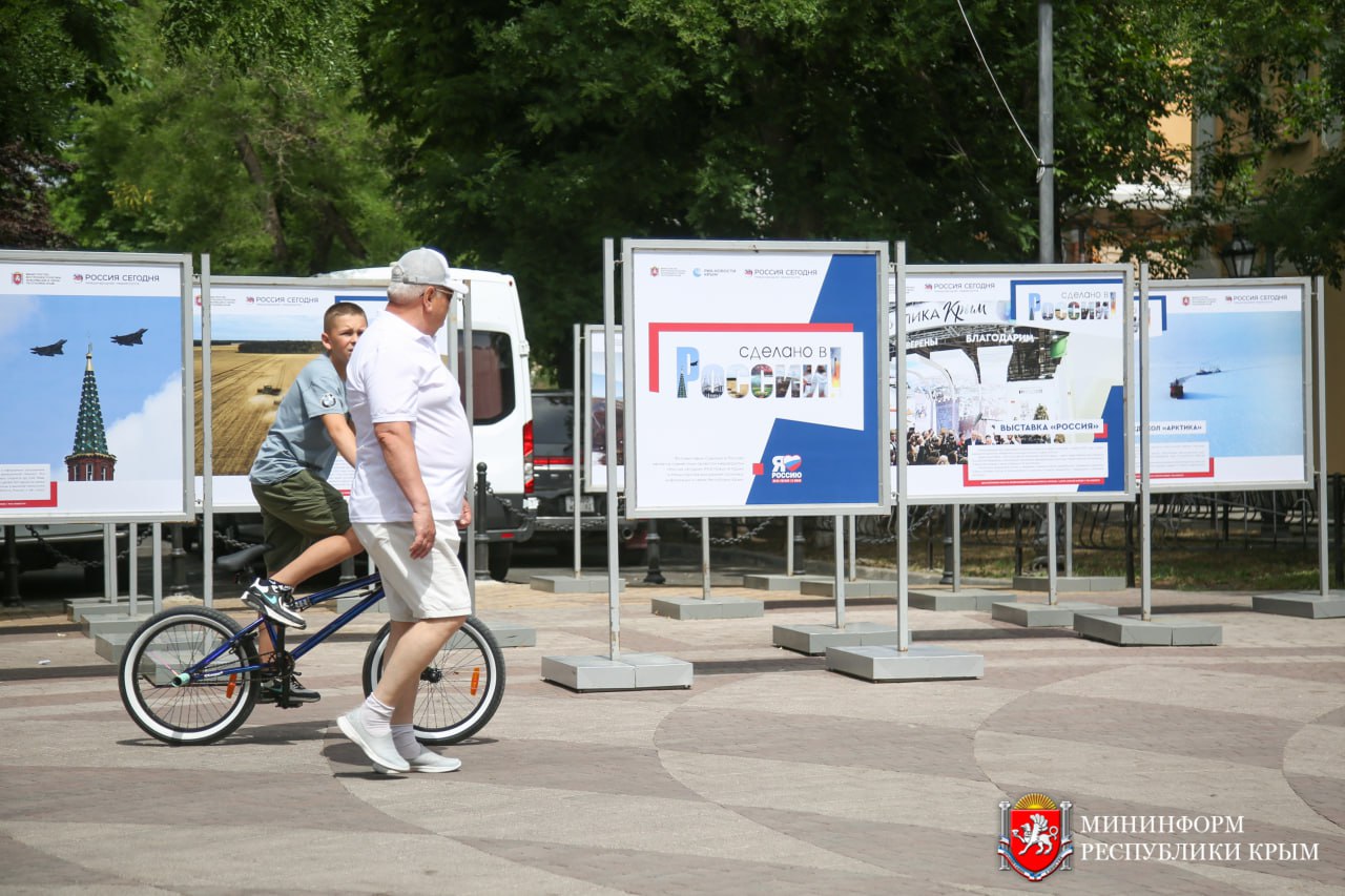 В Симферополе открылась фотовыставка «Сделано в России» - Лента новостей  Крыма