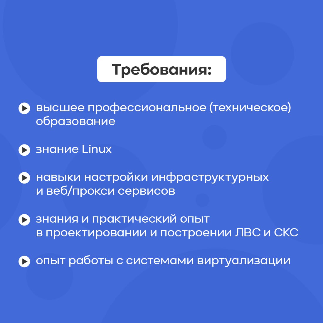 Предприятие «Вода Крыма» приглашает на постоянную работу в аппарате  управления системного администратора - Лента новостей Крыма