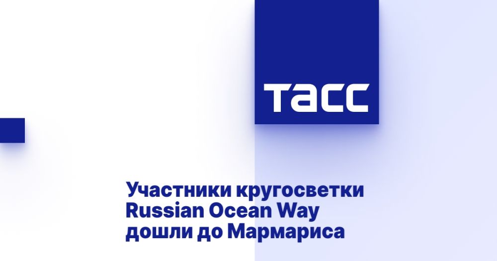   Russian Ocean Way   