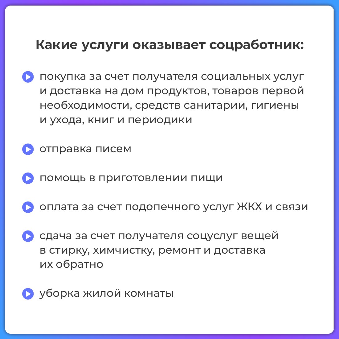 Их работа — помогать Часто социальные работники становятся единственными  людьми, которые будут рядом в трудной ситуации, принесут продукты, помогут оформить  документы, смогут поговорить и выслушать - Лента новостей Крыма