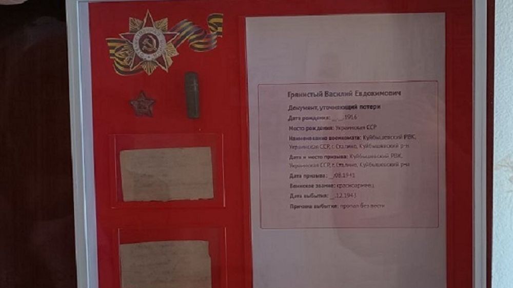 «Бабушка ждала его всю жизнь»: смертный медальон солдата, найденный в каменоломнях в Крыму, передали семье в Запорожскую область