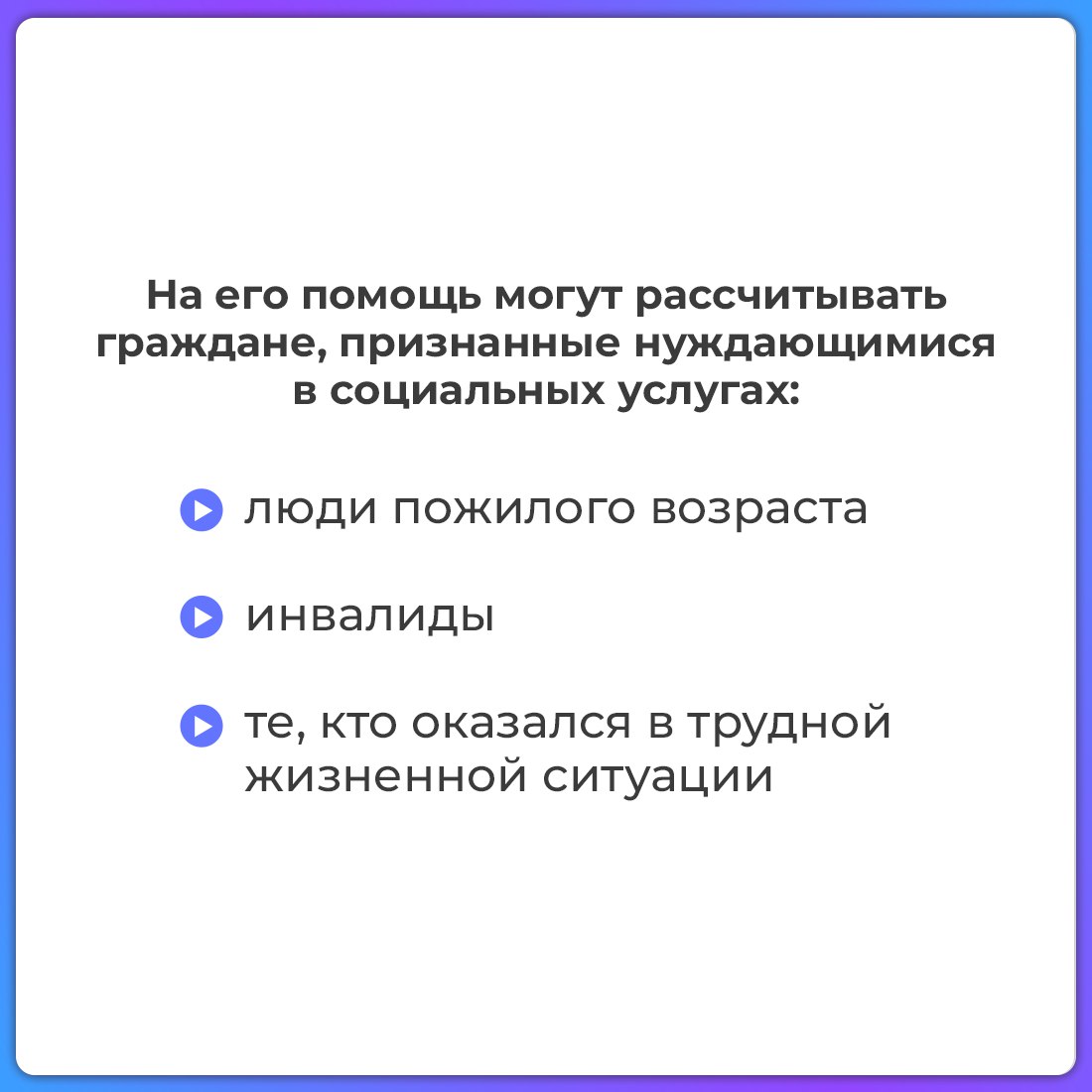 Их работа — помогать Часто социальные работники становятся единственными  людьми, которые будут рядом в трудной ситуации, принесут продукты, помогут  оформить документы, смогут поговорить и выслушать - Лента новостей Крыма