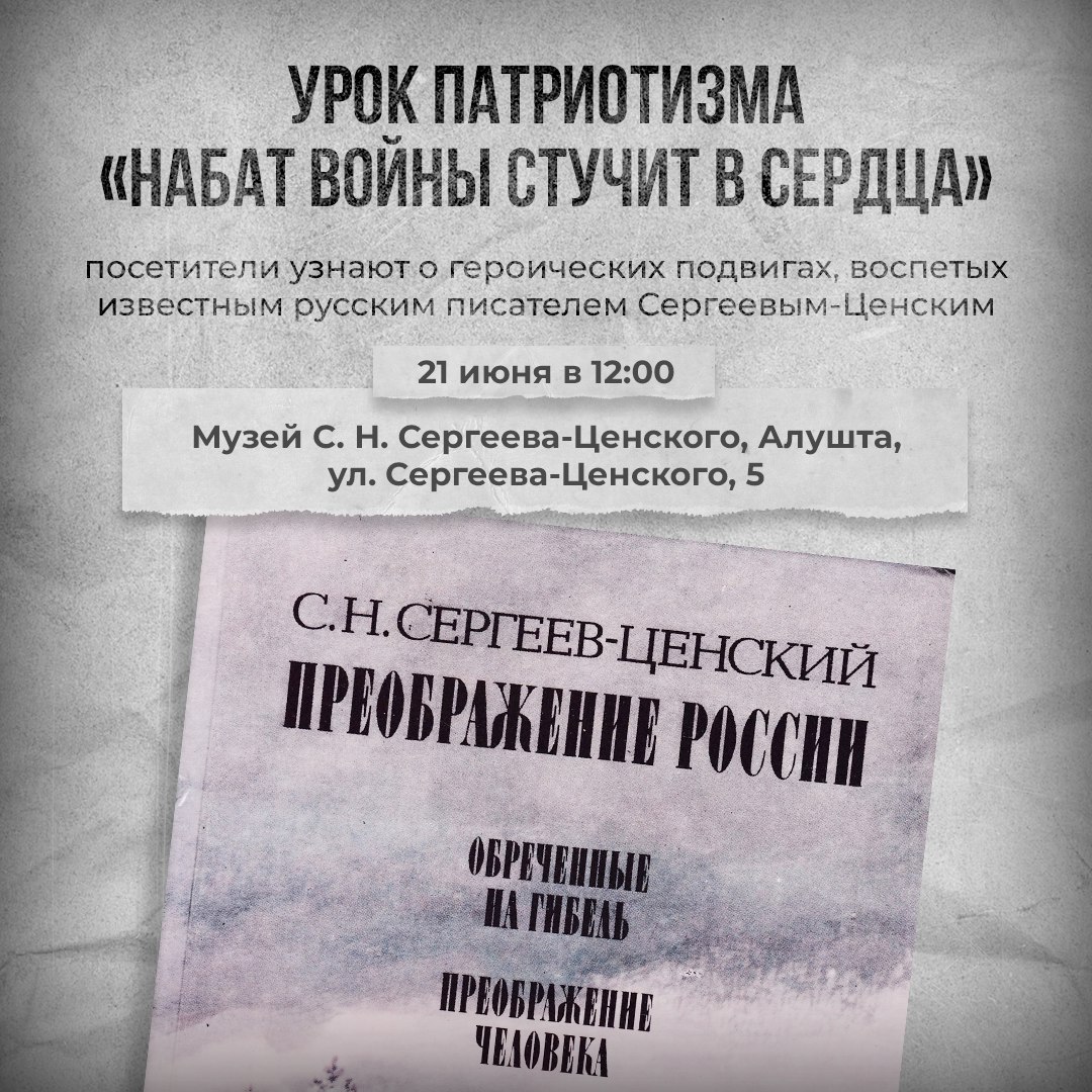 Татьяна Манежина: Завтра была война.... Ровно 83 года назад началась  Великая Отечественная война, самая кровопролитная... - Лента новостей Крыма