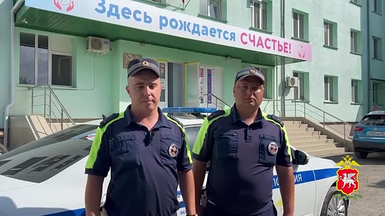 Крымские полицейские помогли роженице быстрее попасть в роддом - Лента  новостей Крыма