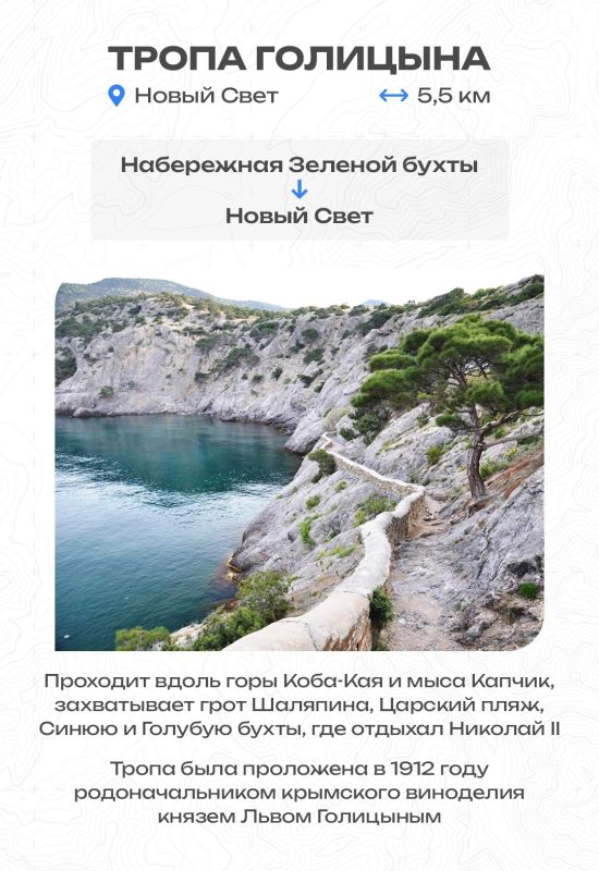 Знаете, что такое терренкур? - Лента новостей Крыма