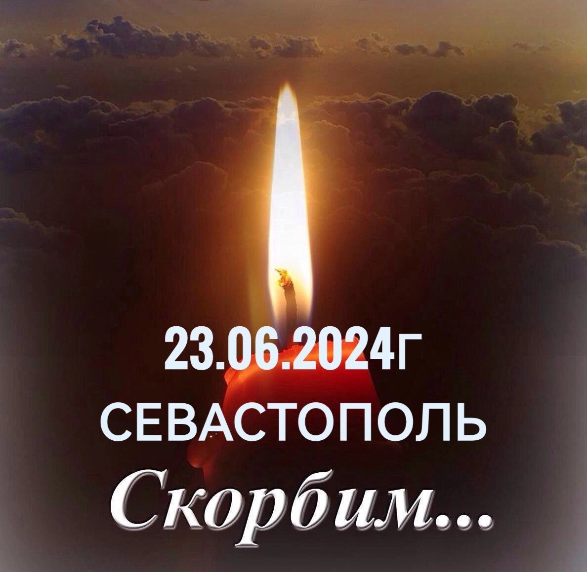 Ужасная трагедия на пляже в Севастополе (Учкуевка), в такой светлый  праздник - Лента новостей Крыма