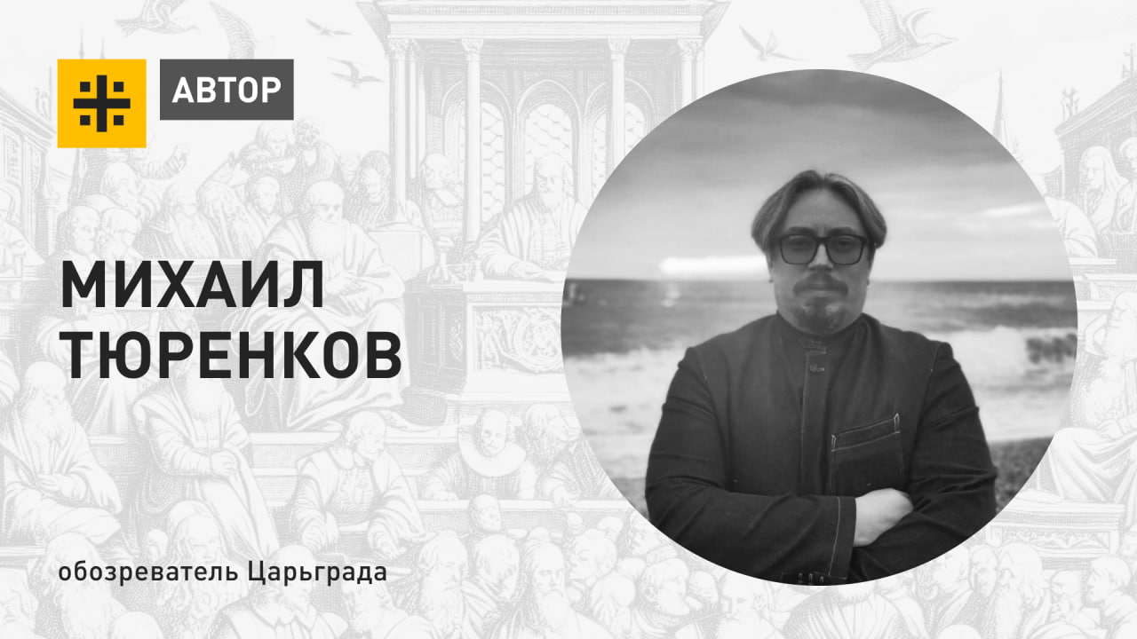 Это не просто подлый террористический удар, но глубоко символическая  антихристианская, сатанинская агрессия» - Лента новостей Крыма