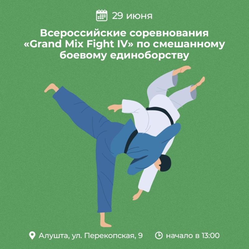      Grand Mix Fight IV    