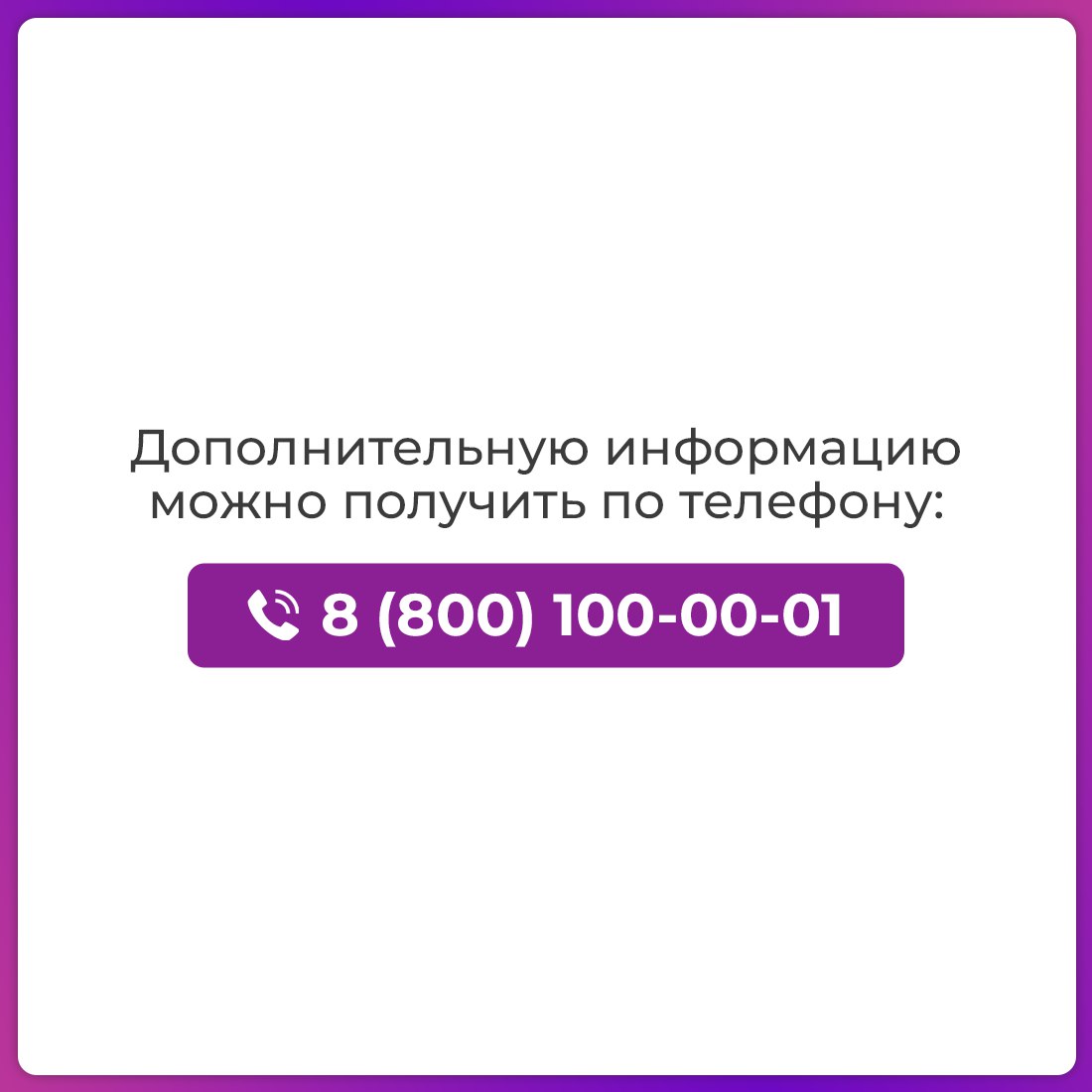 Как создать кодовое слово для СФР и зачем оно нужно - Лента новостей Крыма