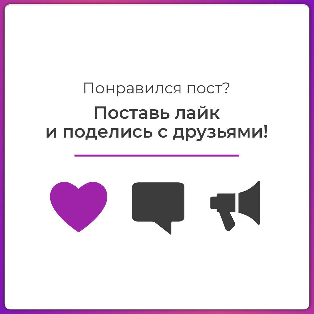 Как создать кодовое слово для СФР и зачем оно нужно - Лента новостей Крыма