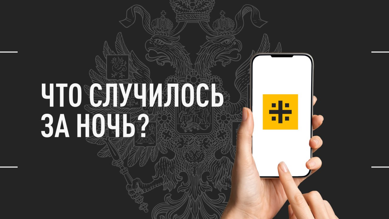 Что случилось за ночь? Главное к этому часу 26 июня - Лента новостей Крыма