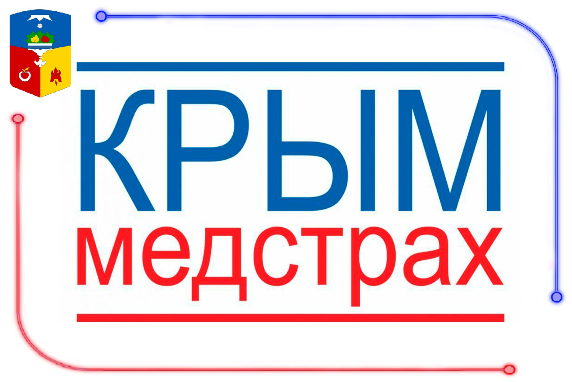 Крыммедстрах» об актуальном: как предупредить сердечно-сосудистые  заболевания в летний период - Лента новостей Крыма