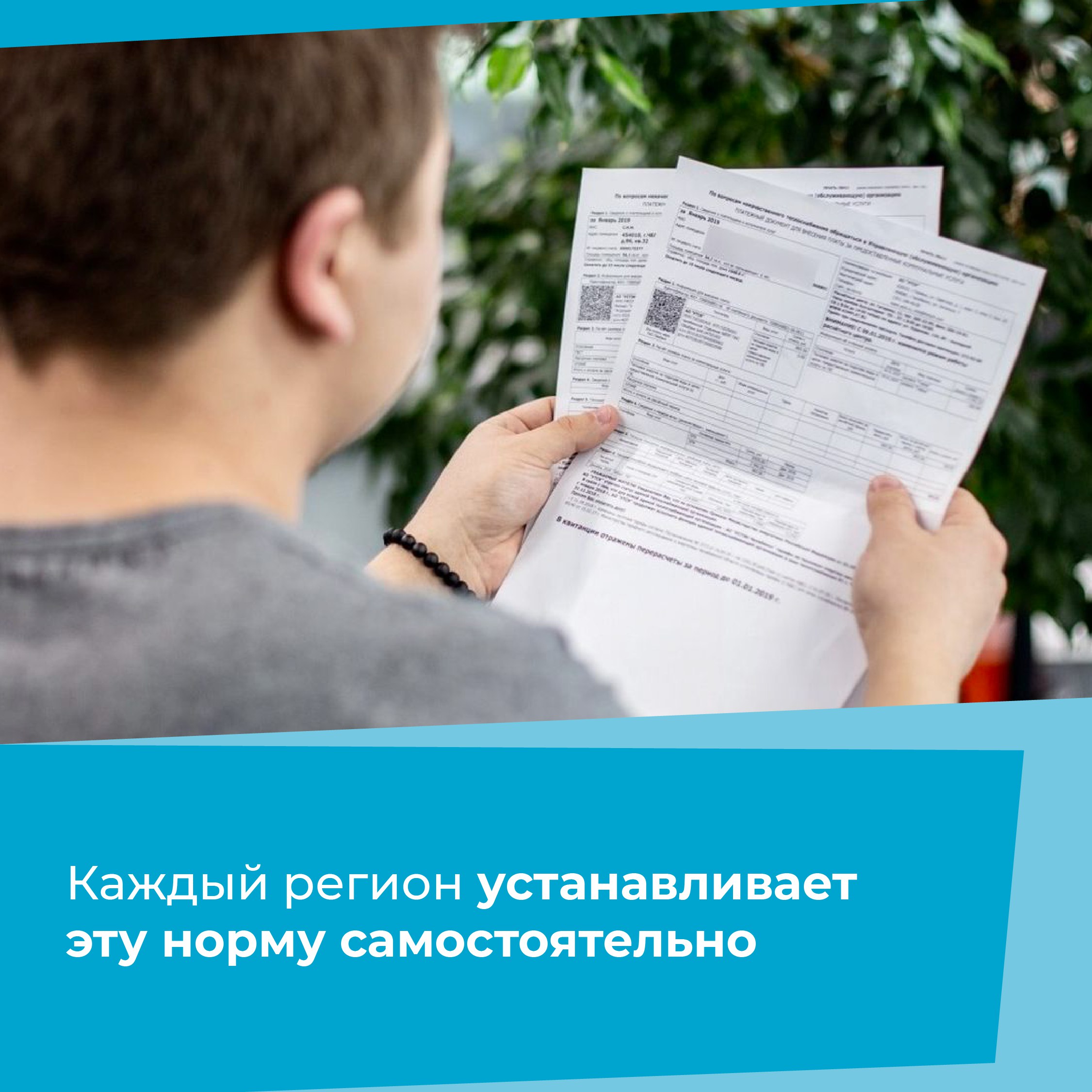 Правительство упростило оформление субсидии на оплату ЖКУ - Лента новостей  Крыма