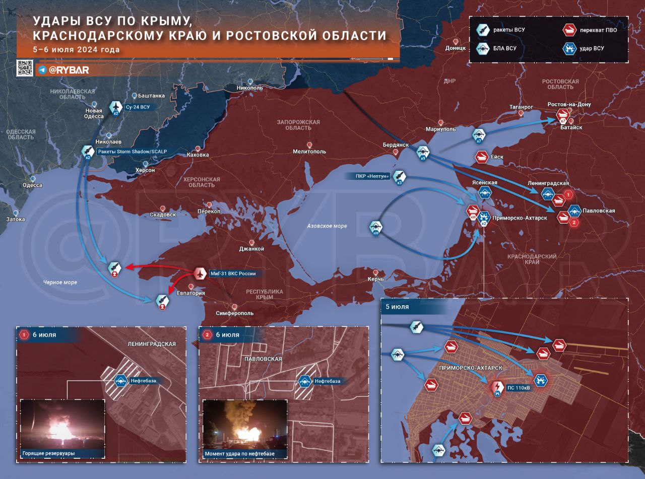 Об ударах ВСУ в Черноморском регионе - Лента новостей Крыма