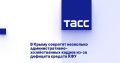 В Крыму сократят несколько административно-хозяйственных кадров из-за дефицита средств КФУ