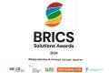 ������ ����� ������ �� ������� ������ ��������������� ������� � ������� ����� ����� � BRICS Solutions Awards