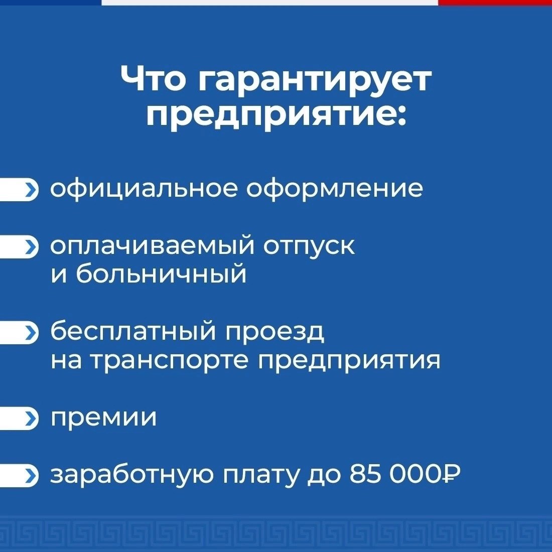 Наш дружный коллектив ищет надёжных водителей для работы на автобусах и  троллейбусах предприятия категории 