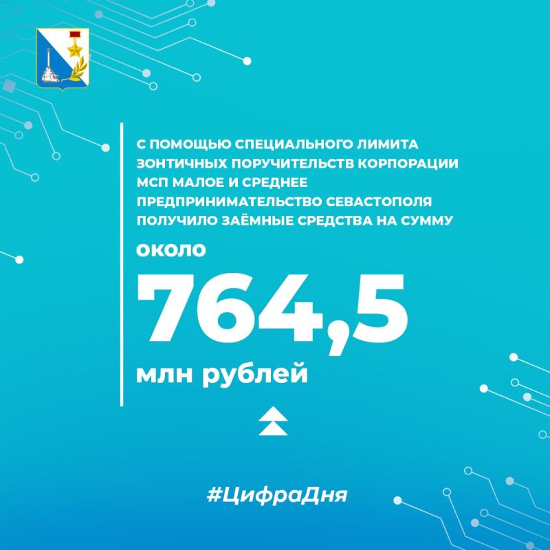  :                       764,5  