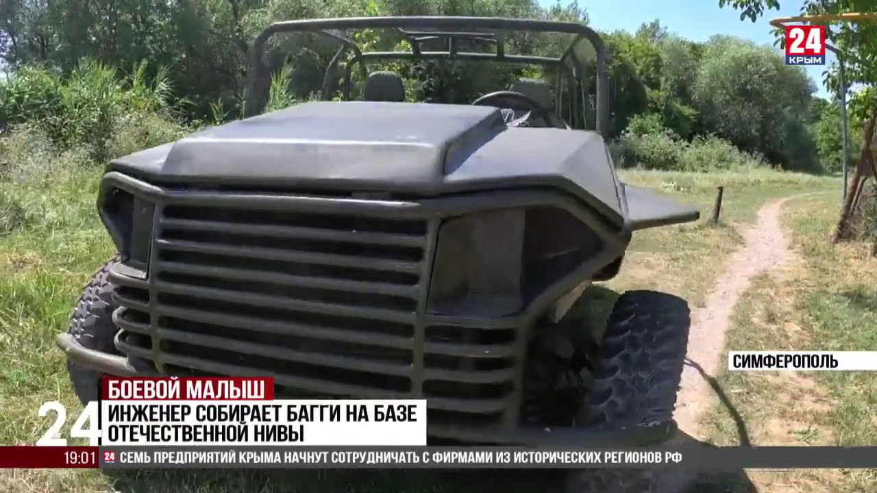 В Тольятти на поток поставили изготовление багги на базе Нивы