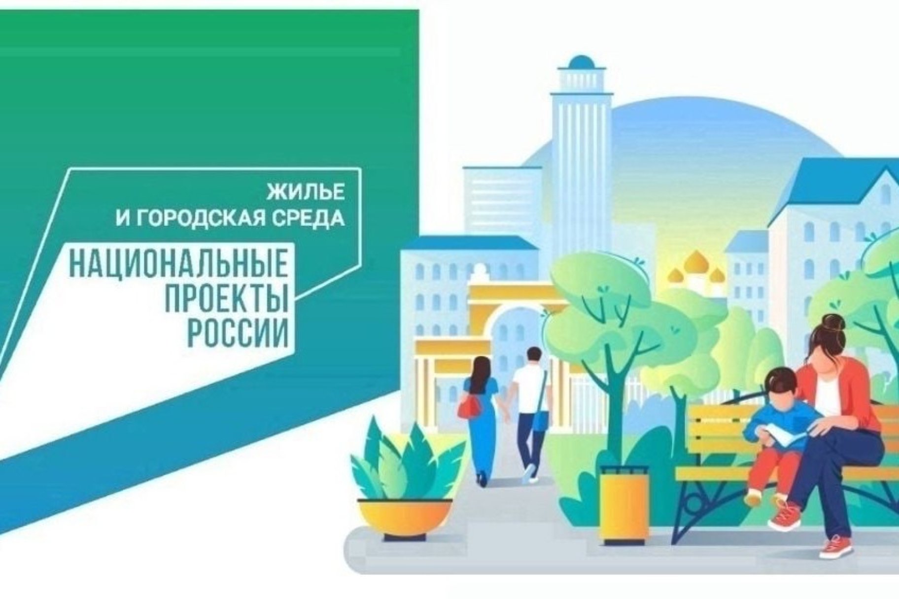 В селе Нижняя Кутузовка завершены работы по благоустройству общественной  территории в рамках Национального проекта «Жилье и городская среда» - Лента  новостей Крыма