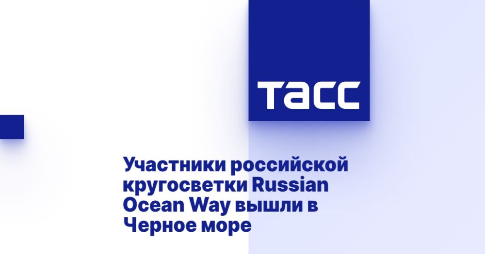    Russian Ocean Way    