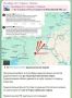 Фейк: На Ростовской АЭС произошла авария