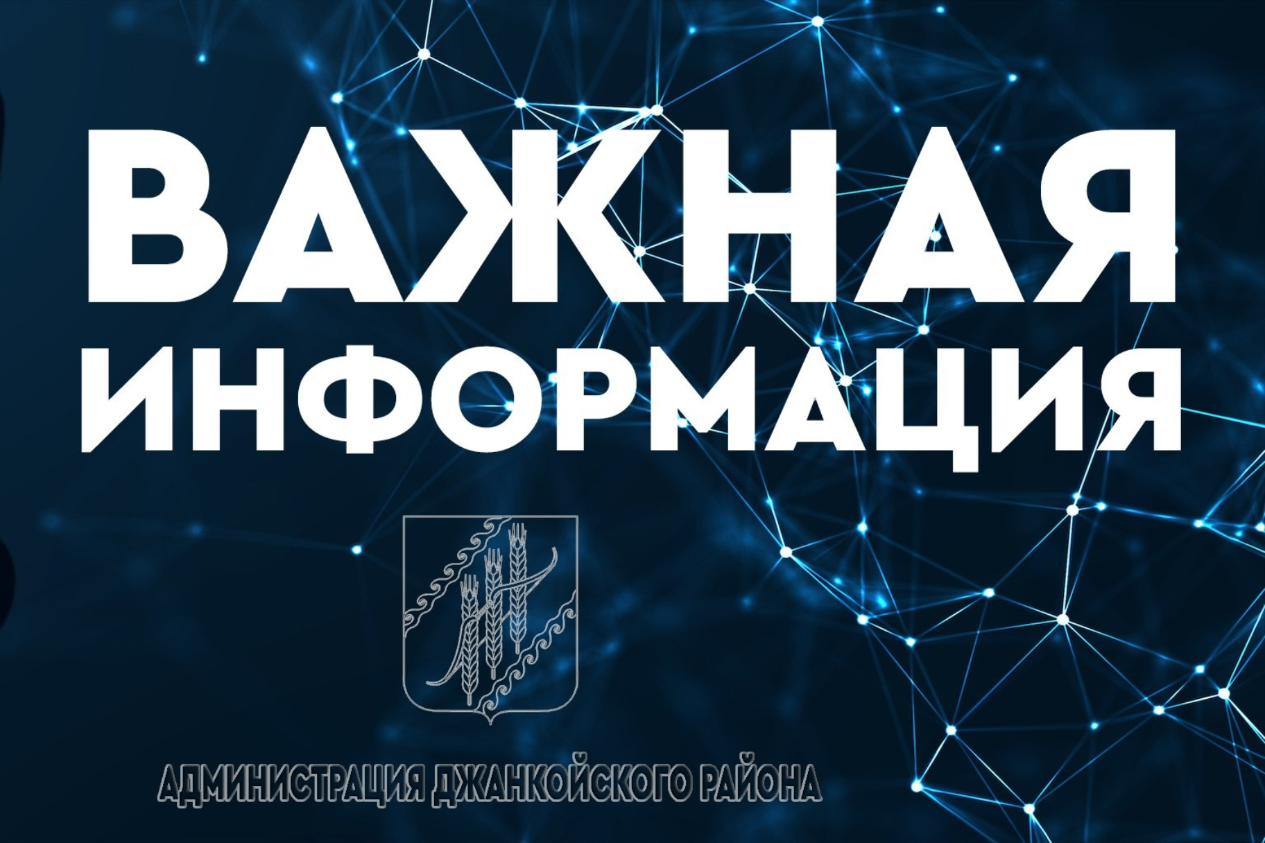 Минздрав Крыма объясняет: почему запись к врачам узкой специализации  организована через участкового терапевта - Лента новостей Крыма