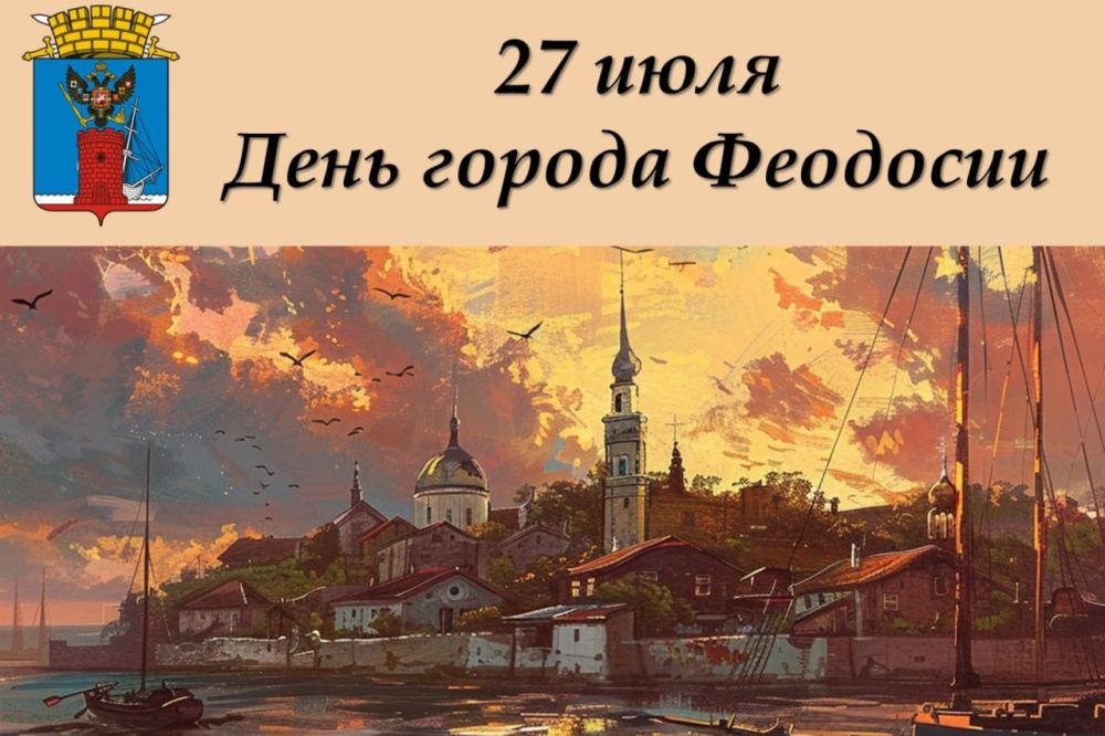  :       -   25- ,   ,        