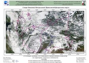 Обзор погодных условий в Европейском регионе в период с 30 по 31 июля 2024 г. Обзор погодных условий в Европейском регионе в период с 30 по 31 июля 2024 г.