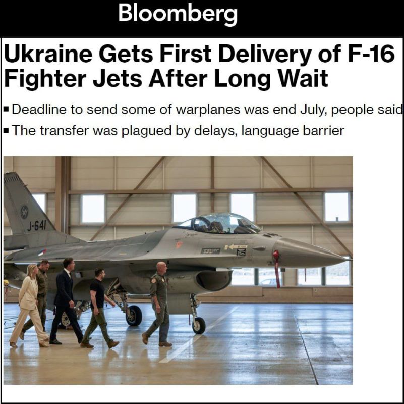 Bloomberg:    F-16       