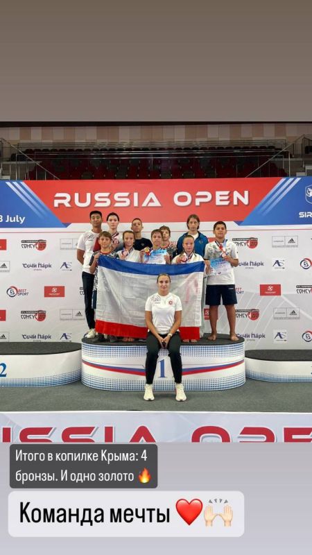                 Russia open 2024  . 