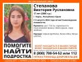 В Керчи третий день ищут 17-летнюю девушку