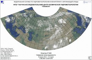 Обзор погодных условий в Европейском регионе в период с 3 по 4 сентября 2024 г. Обзор погодных условий в Европейском регионе в период с 3 по 4 сентября 2024 г.