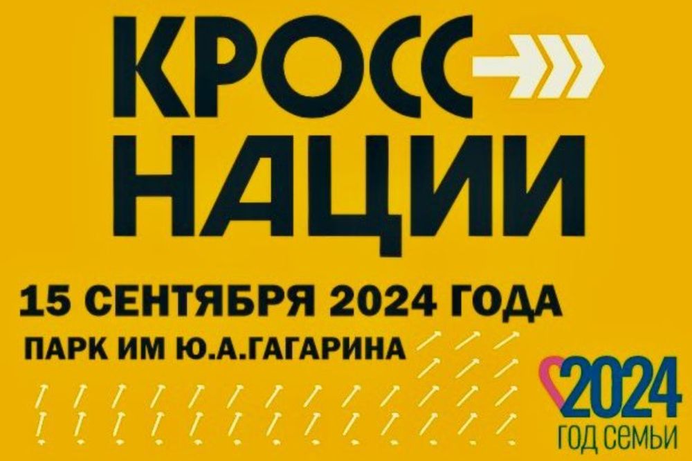    &quot;  - 2024&quot;.