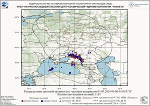 Обзор погодных условий в Европейском регионе в период с 3 по 4 сентября 2024 г. Обзор погодных условий в Европейском регионе в период с 3 по 4 сентября 2024 г.