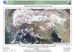 Обзор погодных условий в Европейском регионе в период с 3 по 4 сентября 2024 г. Обзор погодных условий в Европейском регионе в период с 3 по 4 сентября 2024 г.