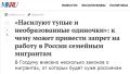 Сергей Колясников: Диаспоры наносят ответный удар