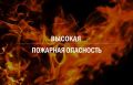 Предупреждение о неблагоприятных гидрометеорологических явлениях по Республике Крым на 17-20 сентября 2024 года