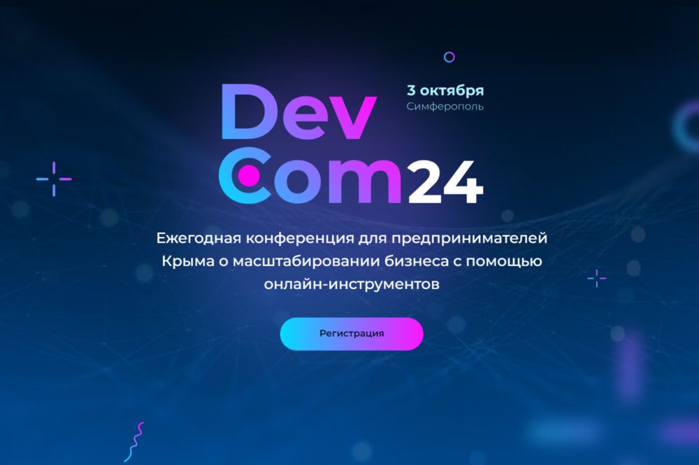      DevEcom 2024