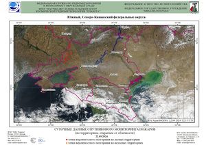 Обзор погодных условий в Европейском регионе в период с 21 по 23 сентября 2024 г. Обзор погодных условий в Европейском регионе в период с 21 по 23 сентября 2024 г.